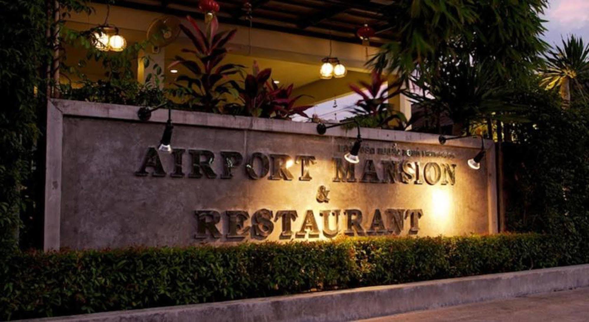 فندق Airport Mansion Phuket Ban Bo Han المظهر الخارجي الصورة